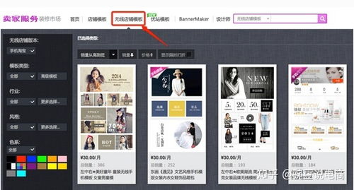2. 注重用户体验