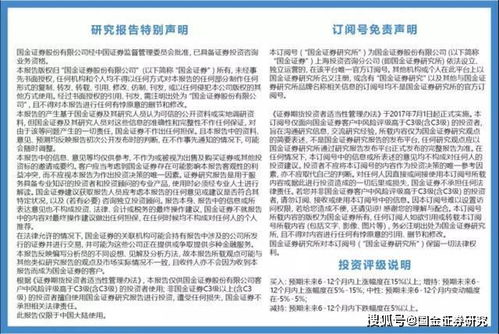 商家应对策略详析