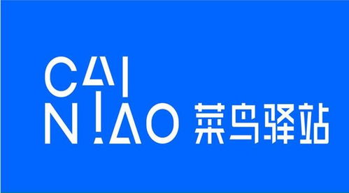 四、 无经验者加盟菜鸟驿站的建议