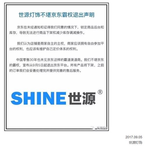 国家眼科工程中心认证， 智嫩光感应系统，欧普照明儿童护眼灯领跑市场