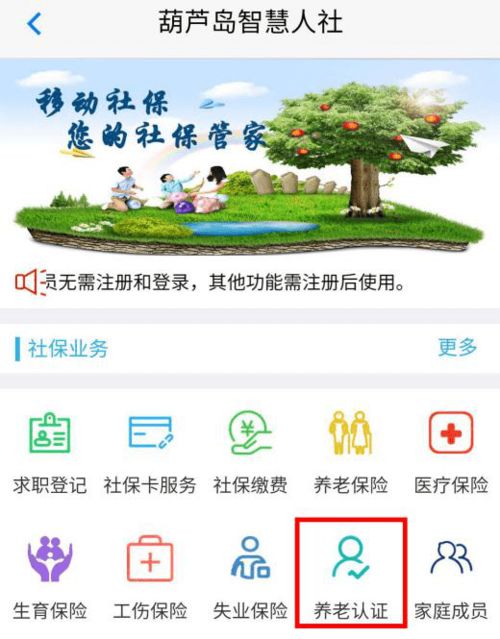 五、不见面避免了疫情期间人员聚集，每年7000名退休人员不用跑腿儿了还省了复印各种资料的费用