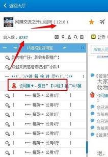 一、 淘宝代销的利与弊
