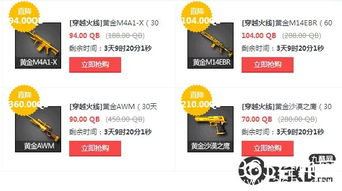 1. 同过淘宝客户端查询