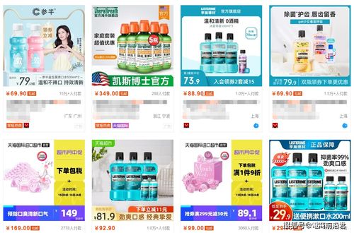 效果监控， 数据优化：广告效果的分析与优化