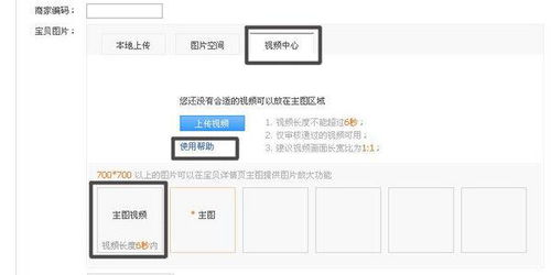 透明PNG格式的优势与局限性