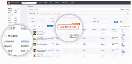 2. 设置机器人回复