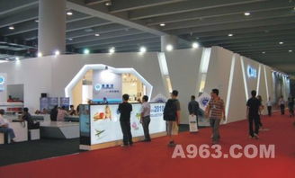 二、 广交会展位费用