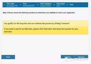 三、卡派公司的服务流程