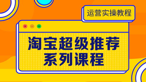 六、 推广效果对比