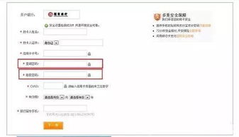 三、 淘宝关注人数提升的注意事项
