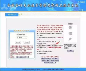 三、 拼多多爆款竞价报名的注意事项