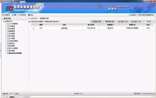 7. 京东补单流程介绍