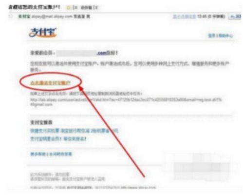 一、 实名认证的重要性