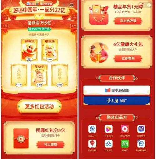 红包设置的重要性与误区规避