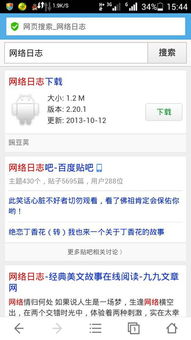 三、视频号被限流后的自我恢复