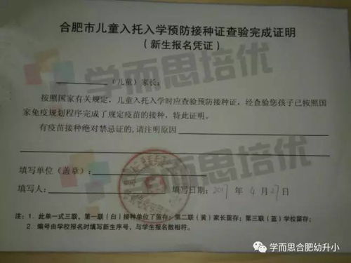 七、 VAT税号及相关证明