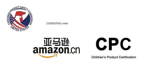 1. 美国认证要求