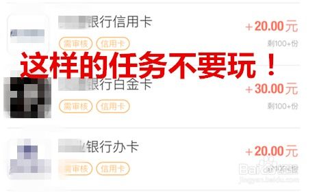 四、 网店补单的风险与防范