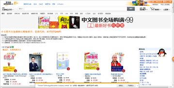 优惠券与促销活动的叠加计算