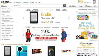 美国亚马逊站点的VAT缴纳情况