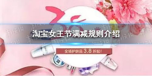 二、 商家活动策划与氛围营造