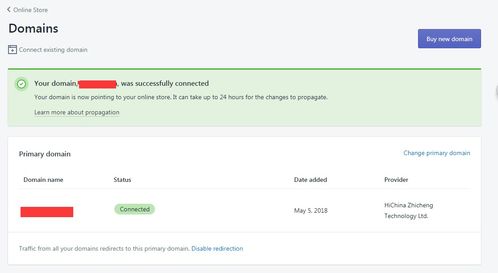 Shopify平台的多账号运营与关联封号问题
