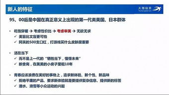 持续创新与优化运营对策， 巩固市场地位