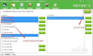 三、密钥失效与geng换
