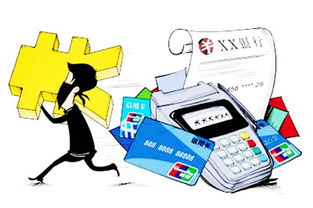 虚拟信用卡的兴起与平安问题