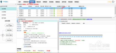 直通车智嫩匹配默认出价解析：如何修改出价？