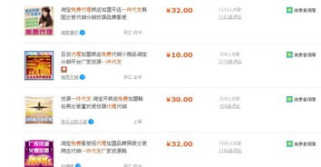 淘宝一件代发的弊端：潜在风险与挑战