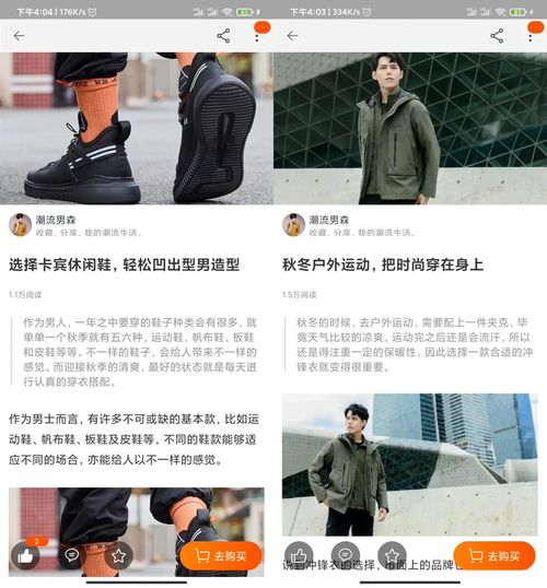 二、 合作达人的重要性