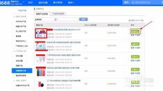 标题优化：关键词与结构分析