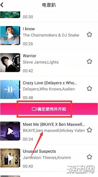 二、 抖音新人红包的领取方式