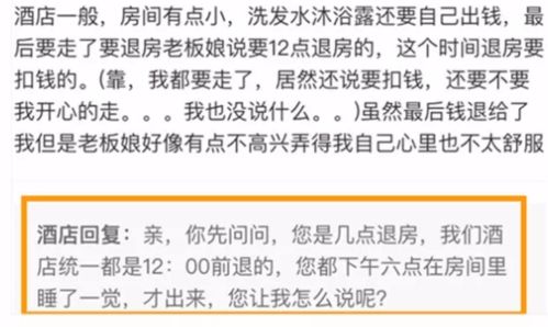 四、 应对差评的具体方法