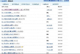 三、直播互动与答疑