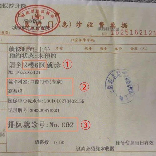 签收与凭据确认