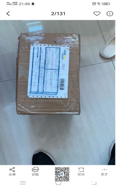 关税递延的适用条件及流程