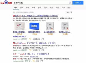 二、 注意事项及要点