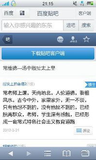 一、一般情况下