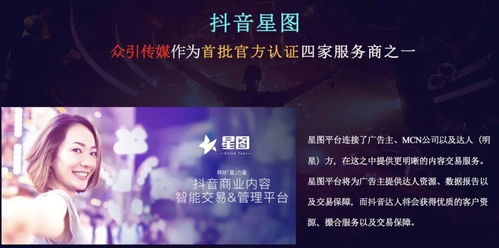 3. 投后度量：全面评估，持续优化