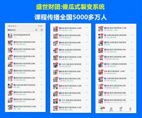 淘特推广邀新赚钱活动
