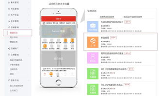 1. 简洁明了突出商品特点