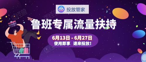 3. 选品与推广策略