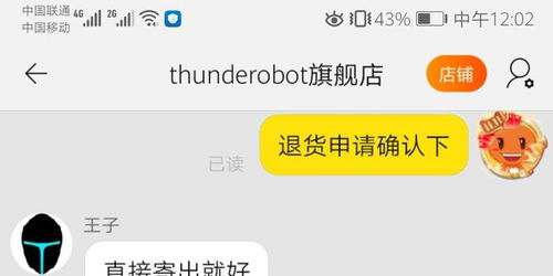 淘宝客服的工作时间及服务渠道