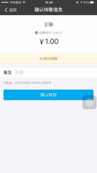 7. 支付宝即时到账