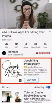 4. TrueView 发现广告（TrueView Discovery Ads）