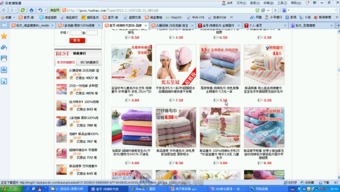 一、 营销推广教程概述