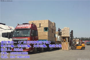 二、 整车运输周期影响因素