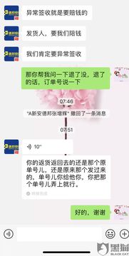 2. 详细叙述问题